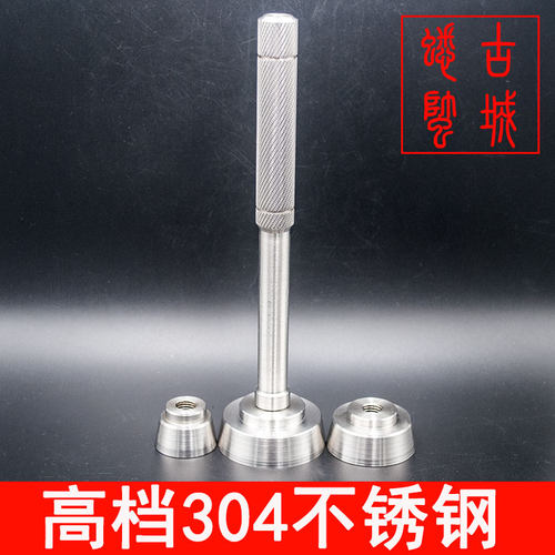 蟋蟀用具高档不锈钢捣子加重