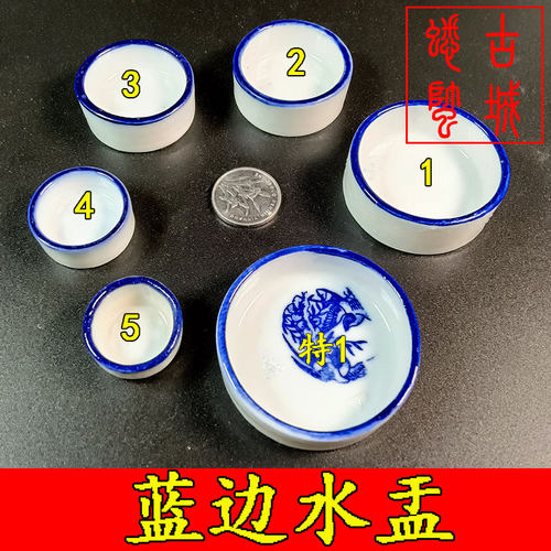 蟋蟀蛐蛐水盂碗兰青花瓷爬虫