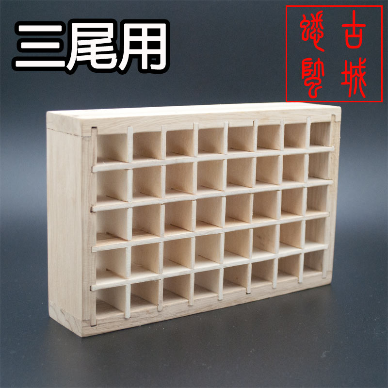 三尾用品格子饲养蛐蛐