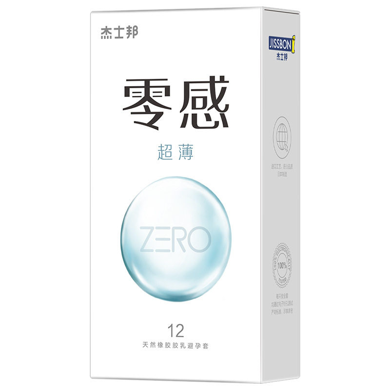 杰士邦零感超薄避孕套ZERO3避孕套