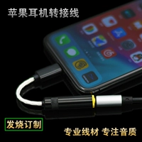 Apple, совместимые наушники, iPhone11 Pro XS Max, кабель-переходник, iphone