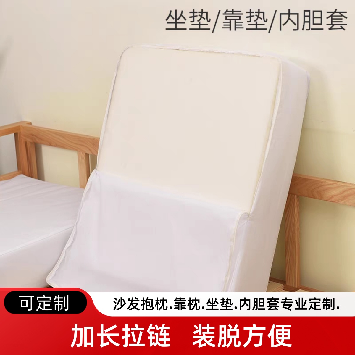 沙发靠垫抱枕坐垫内胆套定做定制