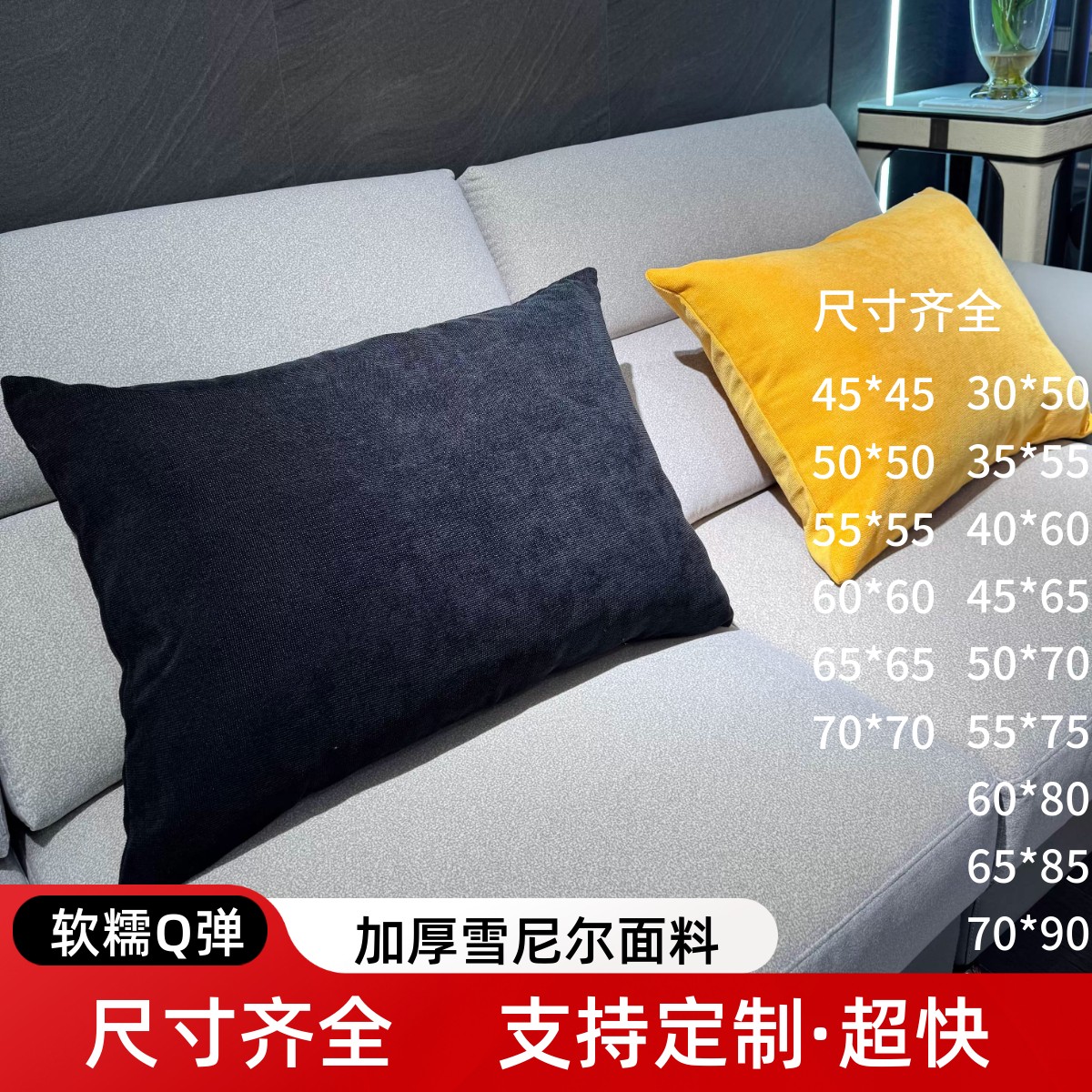 床头抱枕套定制沙发超大靠枕