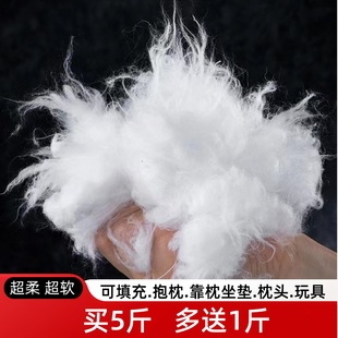 超柔羽绒棉沙发抱枕靠垫酒店枕头羽丝绒填充棉婴儿棉DIY填充物