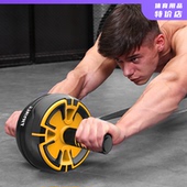 健腹轮收腹卷腹腹肌男女通用健身器材家用初学者室内运动减肚子