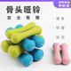 骨头哑铃磨砂小哑铃瑜伽健身器材家用运动铸铁防滑哑铃练臂力肌肉