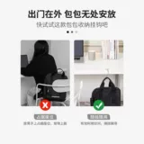 Новые студенческие настольные крючки для школьных настольных мешков -это крючко, освобождает наклейку на стикере, 挂 新 正 正 新 可 新 新 新 新 新 新 新 可 可 新 新