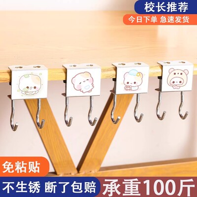 升级双钩免打孔承重书包挂钩