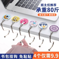 Школьные сумки, связанные с студенческим курсом, на стороне курса, артефакты сумки можно разобрать и бесплатно -наличные наклейки, мобильные портативные крючки с сумками