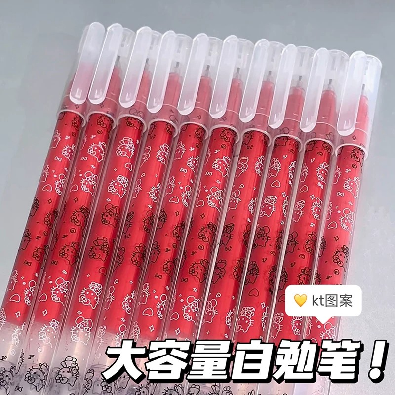 KT猫红色盖帽式速干大容量中性笔