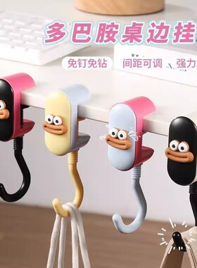 书包挂钩学生桌边课宿舍可调节挂包神器强力承重桌面背包卡扣钩子
