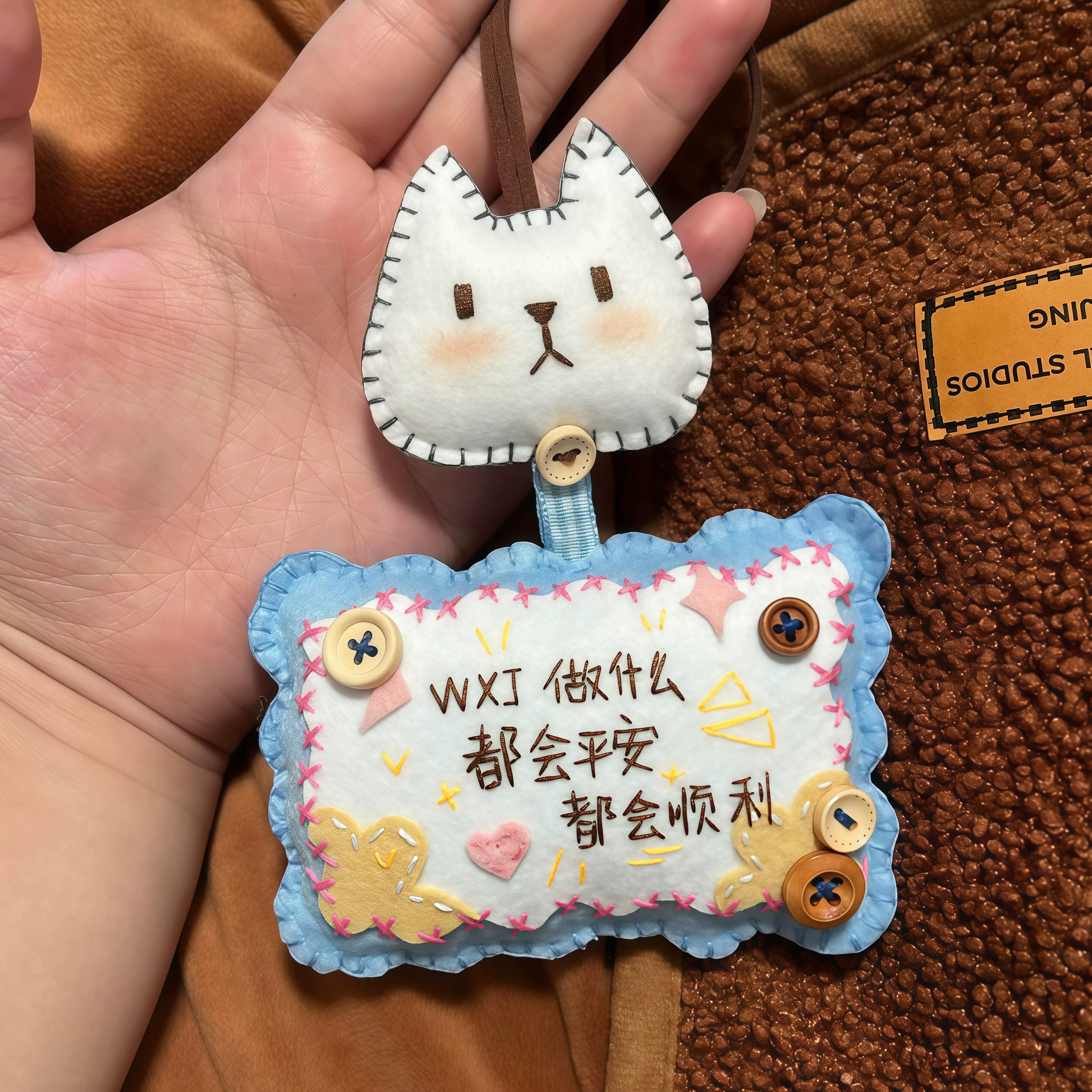 手工DIY小猫材料包挂件礼物