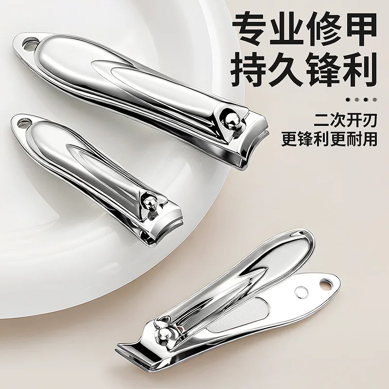 高档家用斜口甲沟大号指甲钳