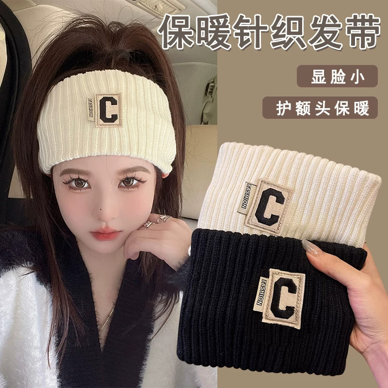 针织宽发带月子保暖防风护额
