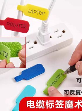 可写彩色防水线缆分类标签