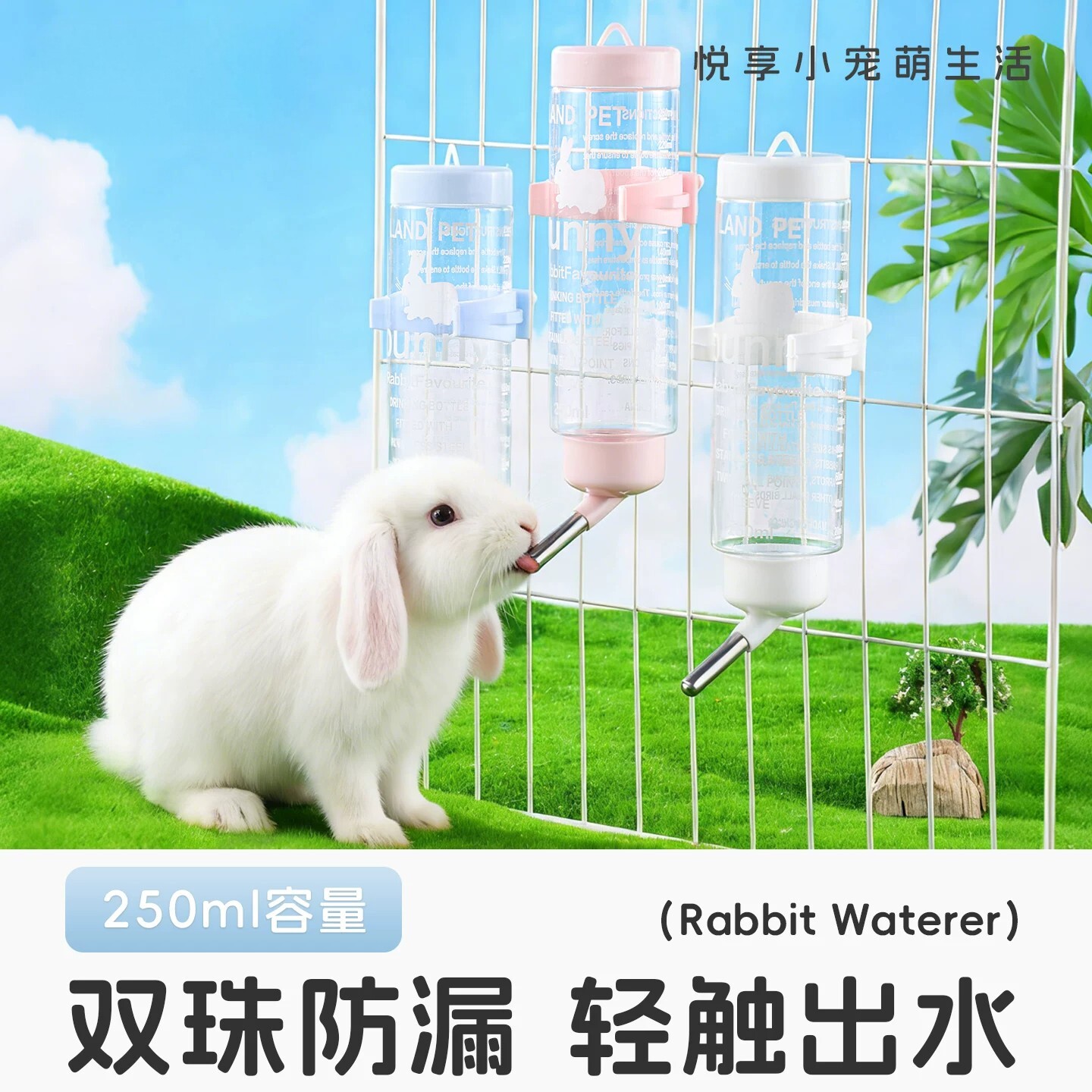 自动防漏立式小宠饮水器喂水器