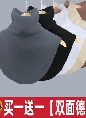 德绒保暖护颈假领围脖秋冬百搭