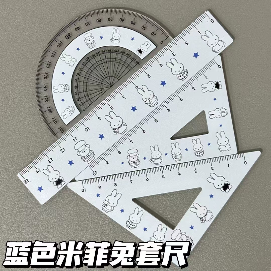 米菲兔子卡通亚克力套尺四件套