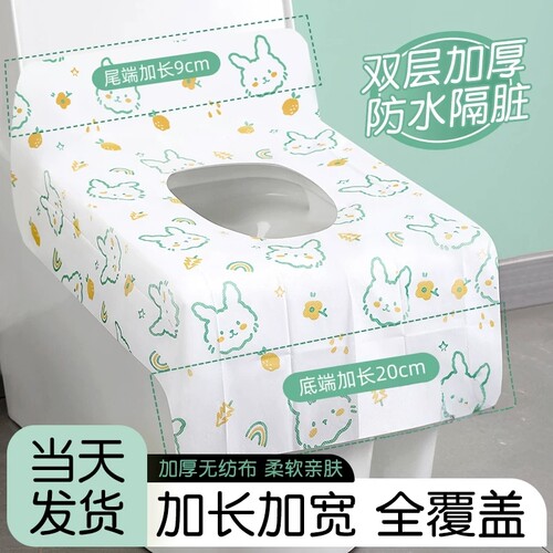 旅行一次性马桶垫隔脏防水便携