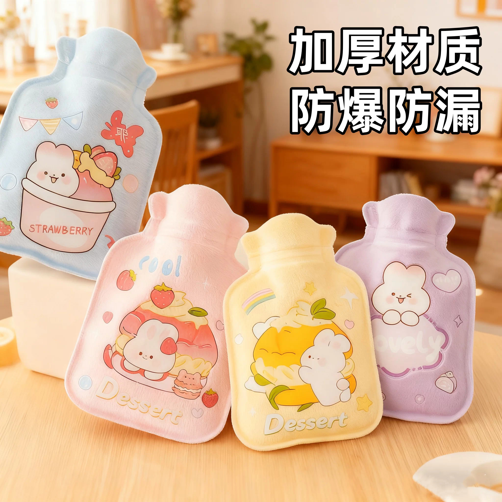 儿童小号注水暖水袋暖手暖肚