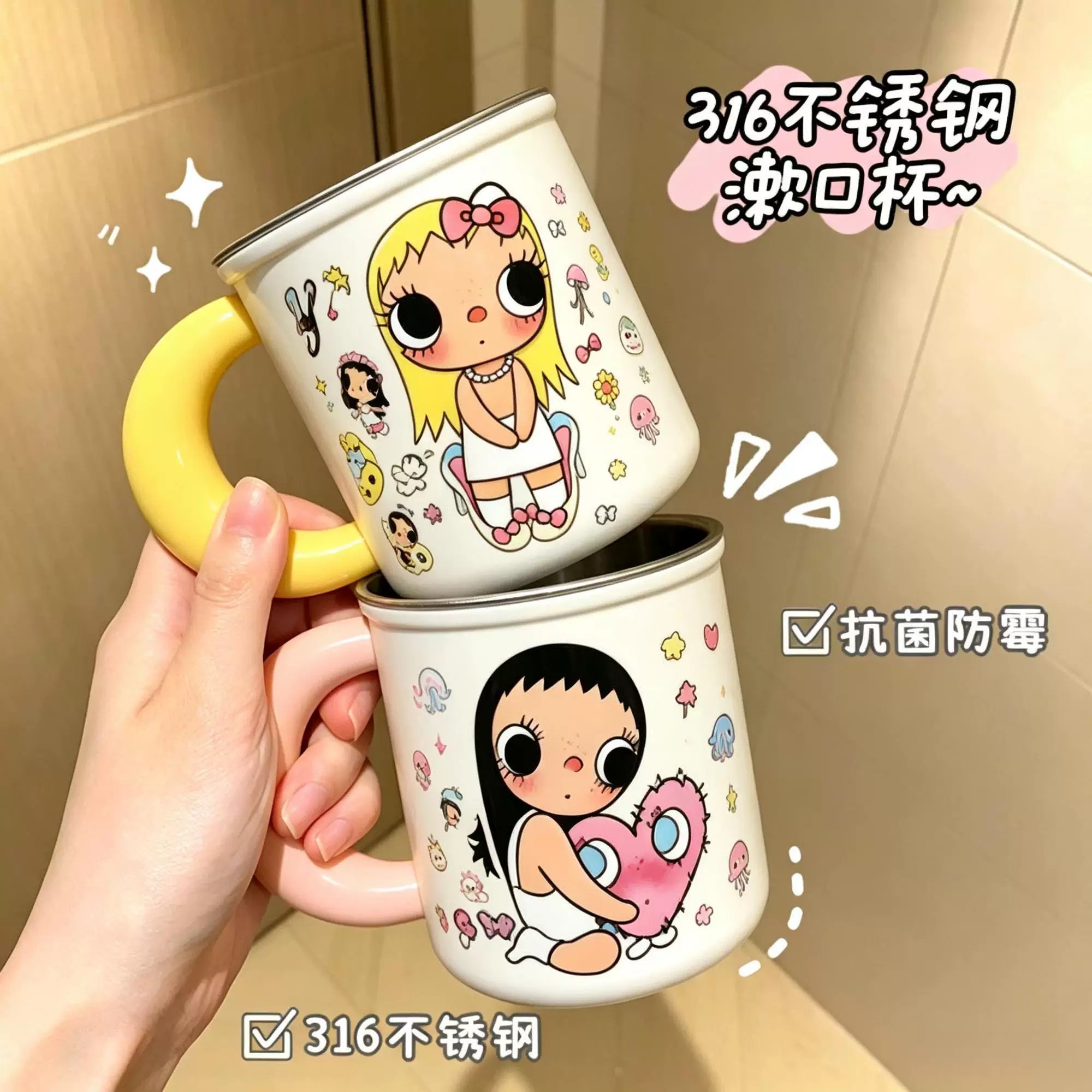 可爱不锈钢漱口杯学生宿舍送礼