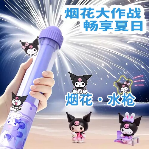 儿童卡通烟花抽拉式大容量水枪