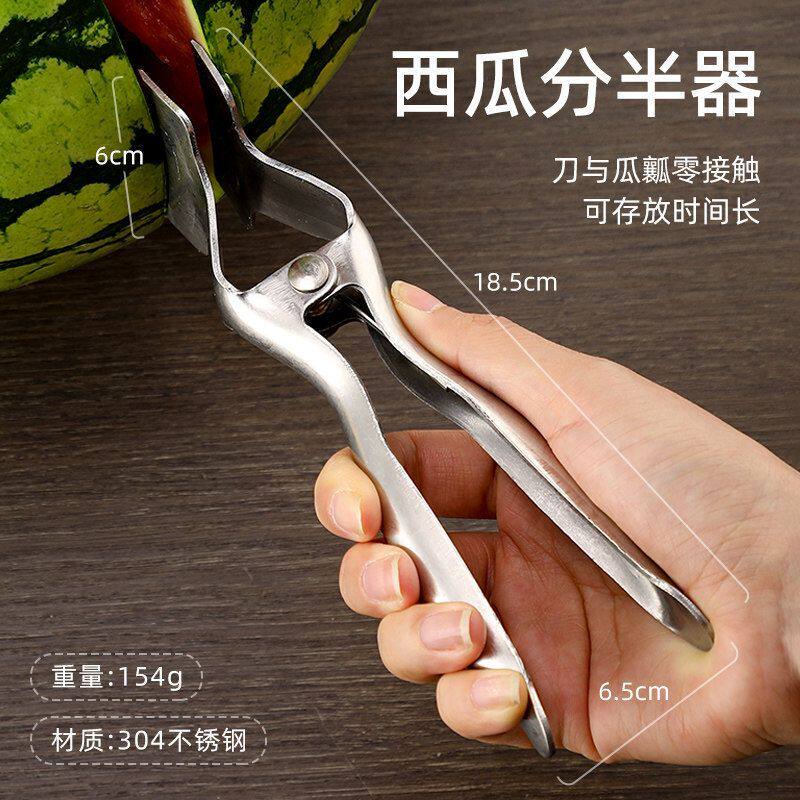 开西瓜神器304不锈钢西瓜夹开口器水果店切掰瓜分割专用开瓜工具