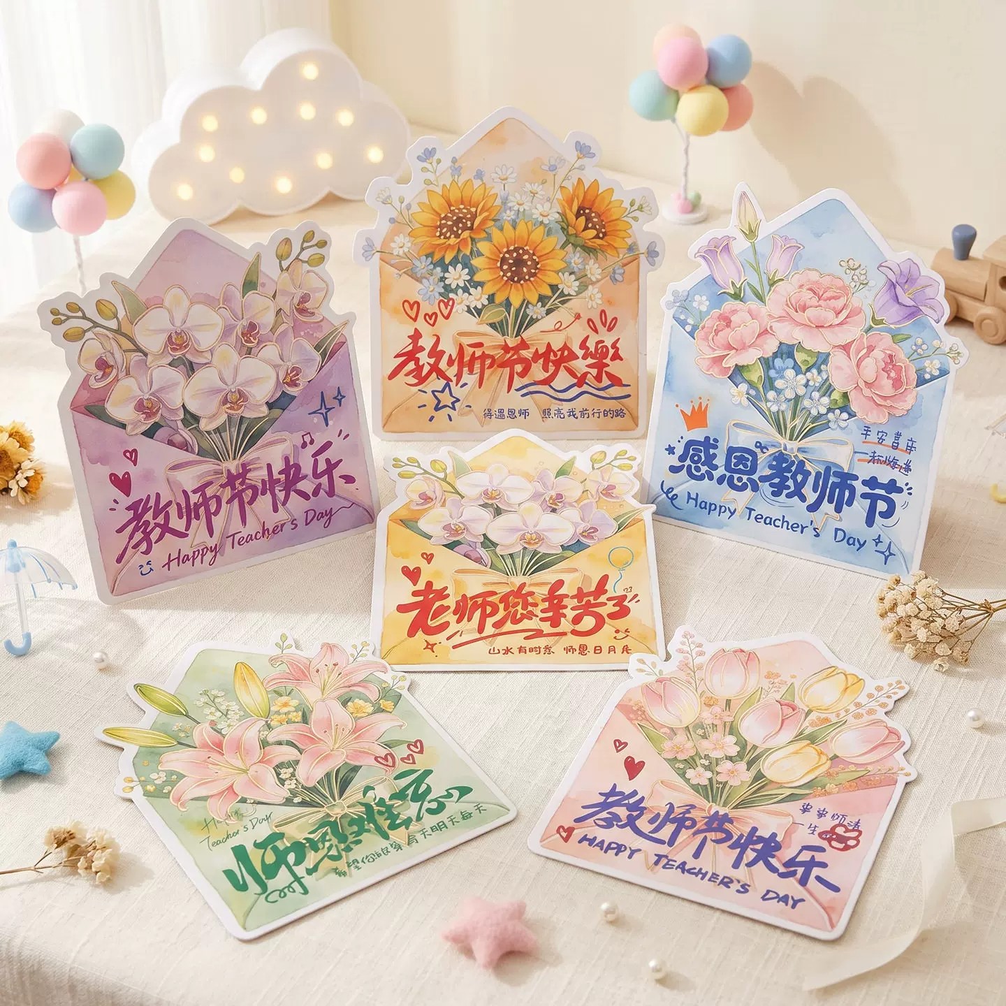 教师节感恩节创意留言贺卡祝福卡