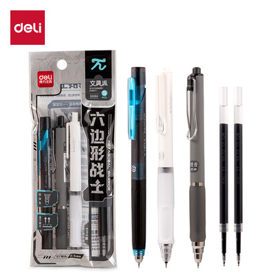 得力SG364六边形战士刷题笔套装中性笔备考考试速干st笔头学生用