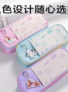 12个得力BC416小狗笔袋大开口三色设计学生清新笔袋简约文具袋