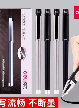 得力s74中性笔黑色0.5子弹头水笔碳素笔重手感可爱简约商务签字笔