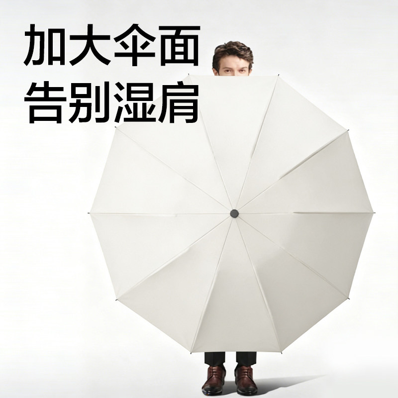 得力LY511加大晴雨伞两用双人黑胶十骨加强遮阳防紫外线随身男女