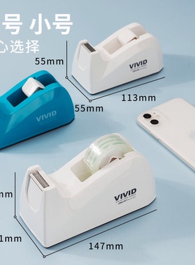 得力815A胶带切割器文具胶带座时尚小胶布机胶带台胶纸座大号814A