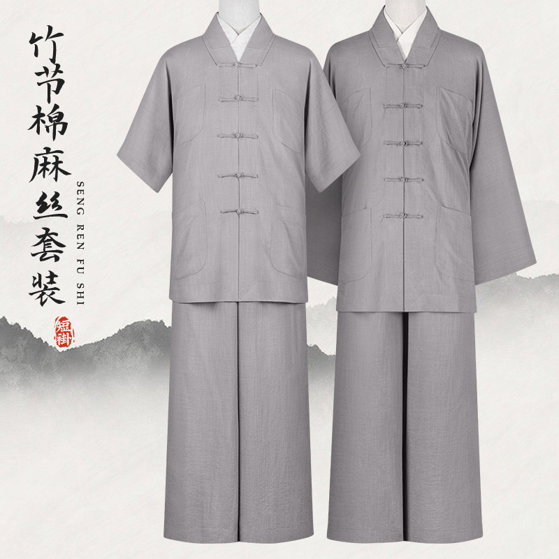 夏季短袖僧服短褂浅灰色棉麻丝吸汗透气和尚衣男女众出家僧人小褂