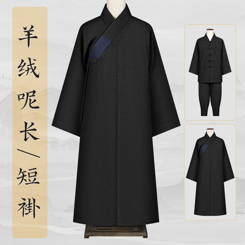 出家僧人小褂冬季大褂加厚羊绒呢料黑灰色和尚比丘短褂免绑腿长袍