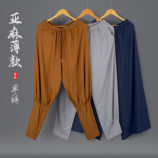 夏季薄款僧裤出家僧人裤子免绑腿亚麻居士裤收口练功裤禅修和尚裤