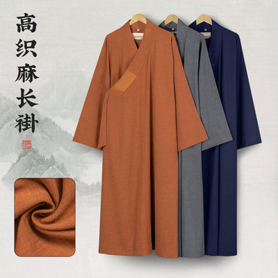 四季款僧服长褂高织麻大褂春秋季僧人出家师父和尚衣长衫不皱垂感