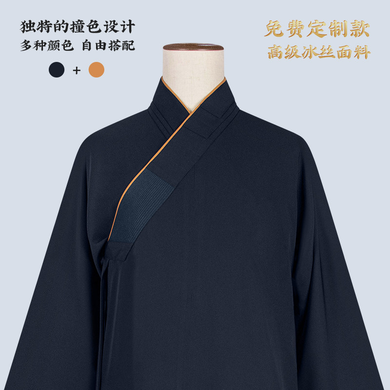 普莲花拼色领长褂抗皱冰丝春夏季僧服冰凉柔软出家僧人男僧衣大褂