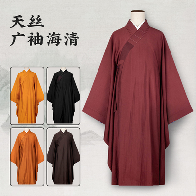 僧服天丝广袖海清高档僧衣方丈住持法衣出家人宽袖海青男女木兰色