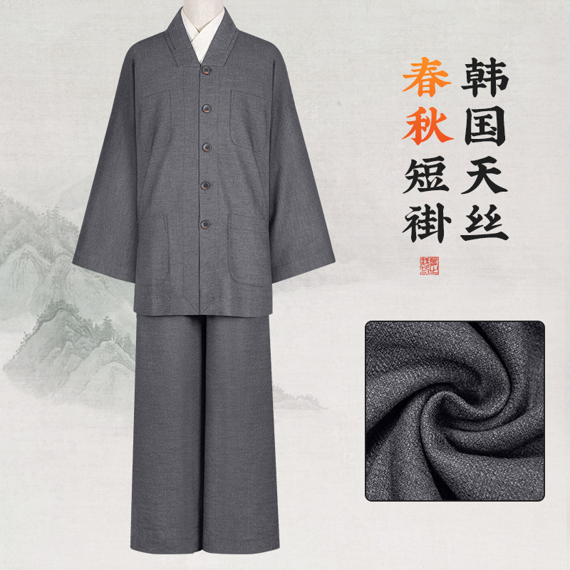 出家僧人秋冬季高档僧服小褂韩国天丝短褂男女款师父比丘尼和尚衣
