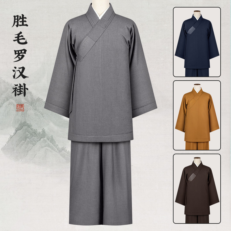 普莲花春秋款罗汉褂僧衣僧服抗皱棉质僧衣出家人短褂宽腿套装男女
