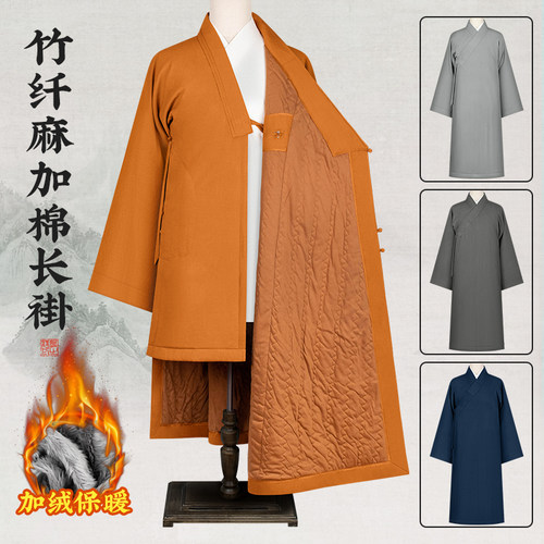 冬季长褂加棉僧服加厚僧衣男女大褂保暖冬季和尚出家人比丘尼僧袍