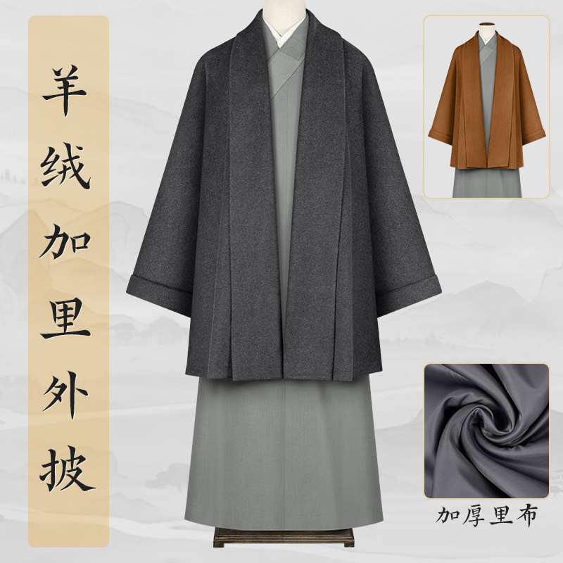 僧服冬季马甲双面羊绒开衫外披出家师父僧人马甲披肩棉衣深灰百搭