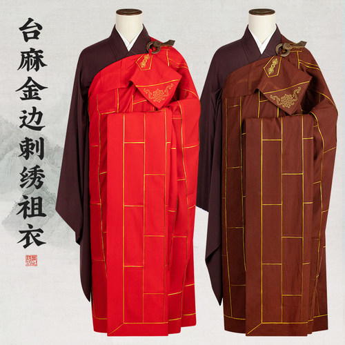 慧隐僧服刺绣祖衣鸡翅木衣钩高档袈裟出家师父主持方丈大和尚法衣