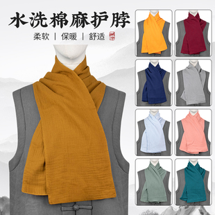 寺院出家师父僧人棉麻护脖丝巾薄款围巾围脖男女众比丘尼吸汗巾