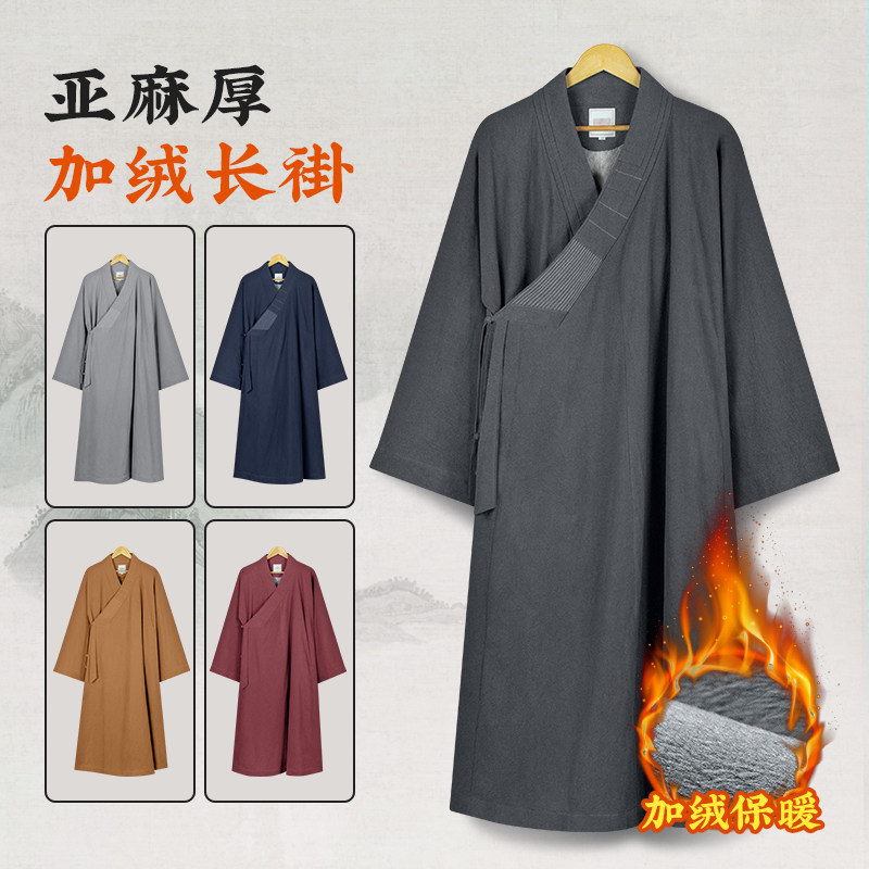 出家僧人冬季僧服大褂厚款加绒亚麻棉长褂男女师父比丘尼和尚衣服
