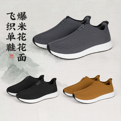 僧鞋男夏季软底运动爆米花橡胶底防滑和尚鞋黑色男女款老人鞋布鞋