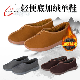 了尘僧鞋二棉鞋冬季保暖加绒防滑出家僧人鞋子男女同款和尚尼姑鞋