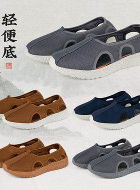 僧鞋夏季网面透气软底防滑罗汉鞋和尚鞋布鞋男比丘尼女单凉鞋灰色