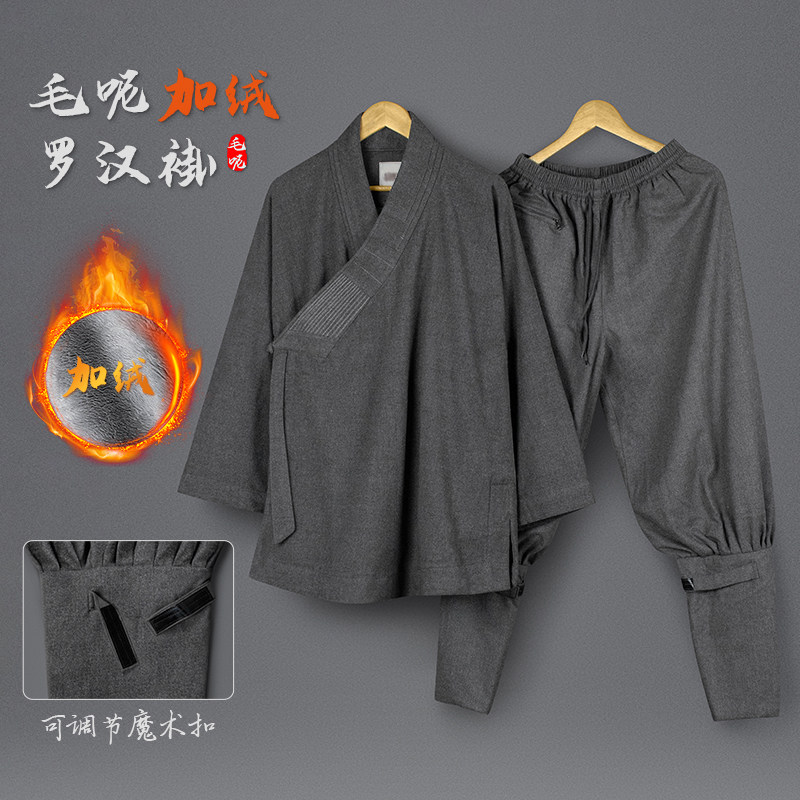 僧服冬季罗汉褂厚款毛呢加绒短褂免绑腿男女出家僧人斜襟罗汉衫灰